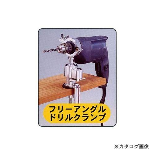 SOUTHERN CROSS マルチアングルバイス DC-75 |  | 01