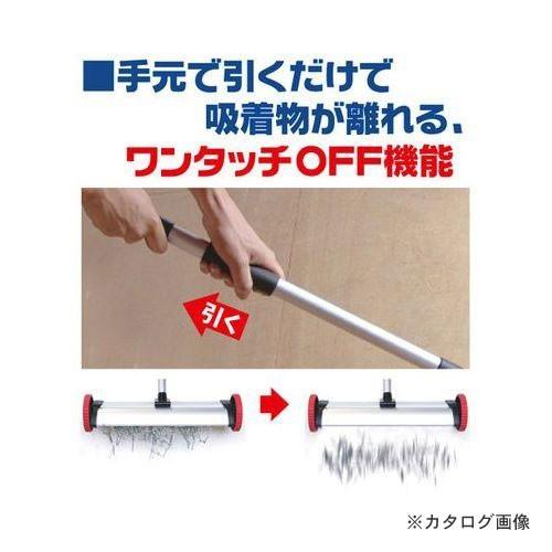 SSPOWER スーパーマグネットクリーナ SMGC-01 |  | 01