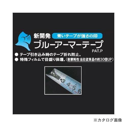 プロマート プロマートメジャー 技あり25 5.5m 尺相当目盛付 WAZA2555S |  | 01