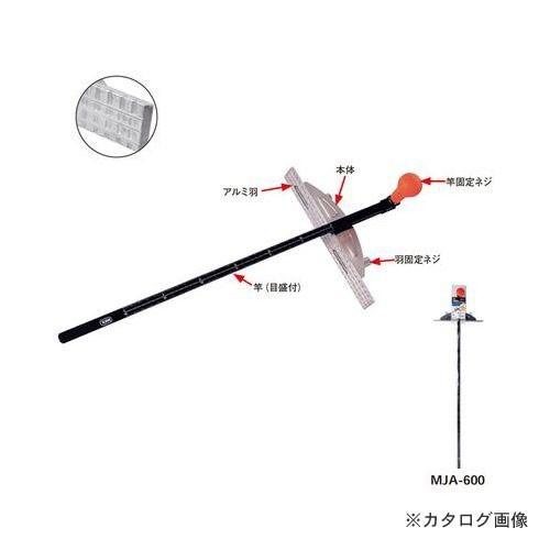 MKK 丸鋸定規トリプルスライド（アルミ羽） 600mm MJA-600 | 