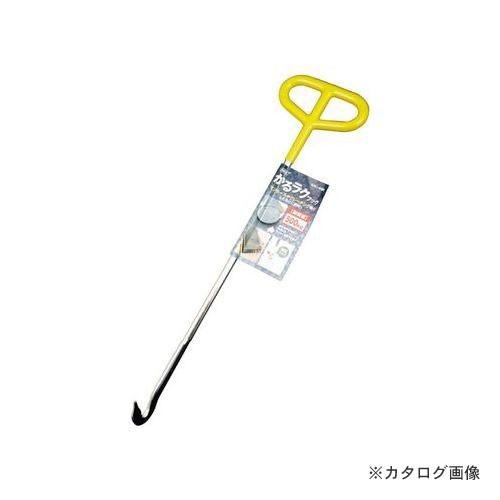 MKK かるラク 450mm KK-450 | 