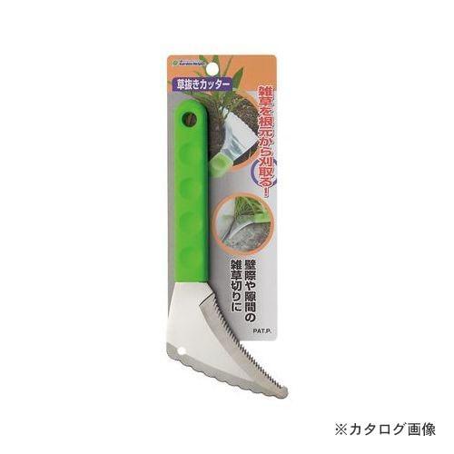 石黒金属 草抜きカッター KP-3 | 