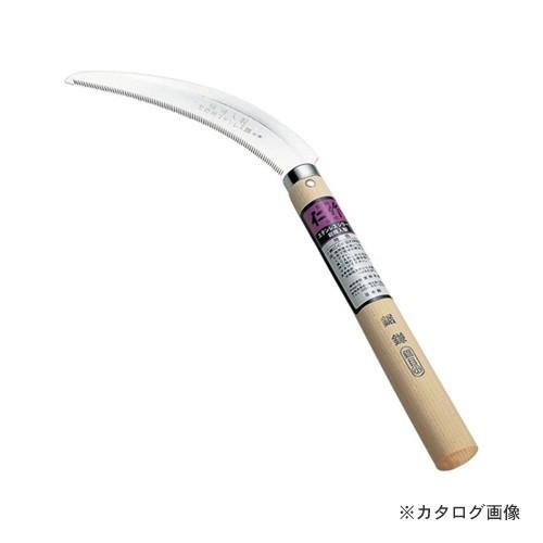 仁作 ステンレス製 鋸鎌 （鋸目 小） No.150 | 