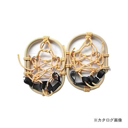 コンパル 雪国かんじきワンタッチ式 | 