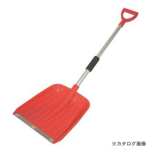 (送料別途)(直送品)コンパル アルミスノーショベルL（先金付） | 
