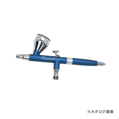 エアテックス エアブラシ ビューティフォープラス（0.3mm） XP-B4B-COS | 