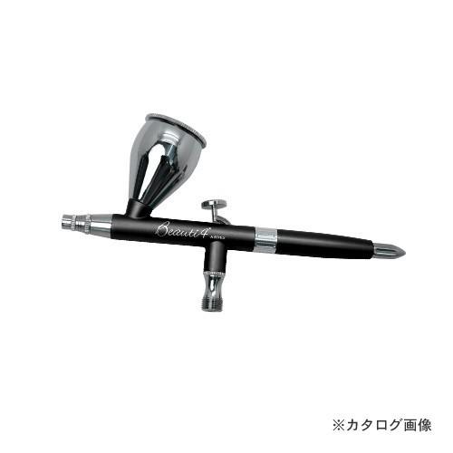 エアテックス エアブラシ ビューティフォープラス（0.5mm） XP-B4C-BK | 