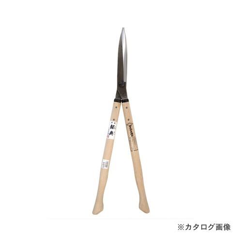 五十嵐刃物 195mm 安来鋼付止なし刈込鋏 裏押 コブ柄 A-21 | 