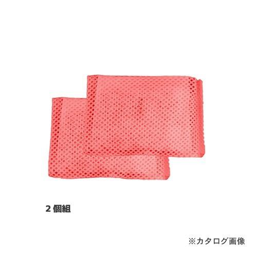 アイスリー工業 カラフルクリーン ピンク 2個組 3565 | アイスリー工業