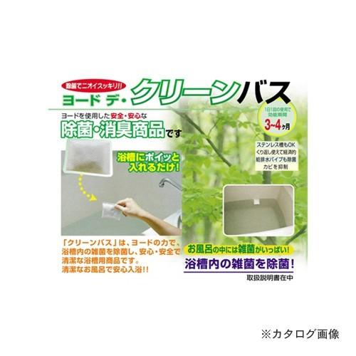 アイスリー工業 ヨードデ・クリーンバス 3203 | アイスリー工業