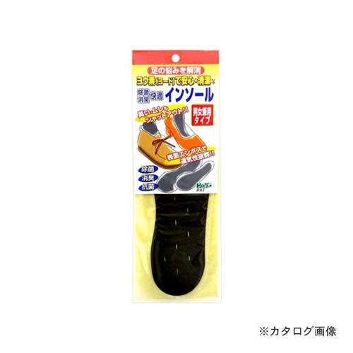 アイスリー工業 インソール ブラウン 3144 | アイスリー工業