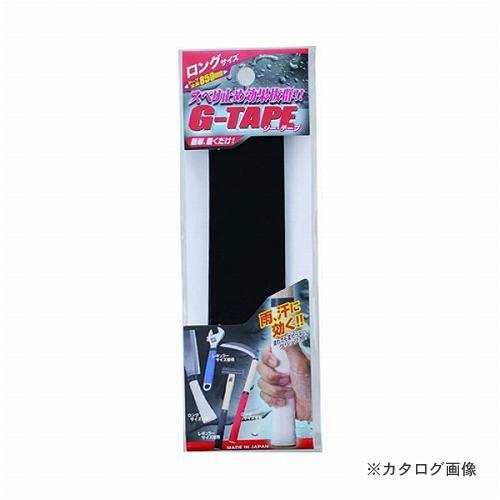 王将 G-TAPEロングサイズ 黒 GT-850黒 | 