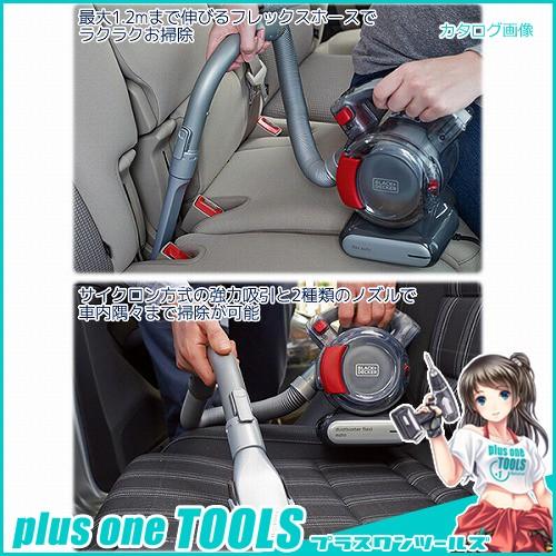 BLACK & DECKER フレキシーオート2 PD1200AV : プラスワンツールズ