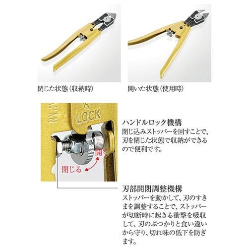 TSUNODA パワーエンドカッター 230mm バネ付 PC-1200 |  | 02