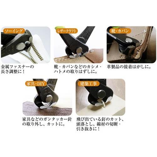 TSUNODA キングTTC専用工具 喰切ニッパー偏芯タイプ（エンドニッパー）210mm EN-210 |  | 01
