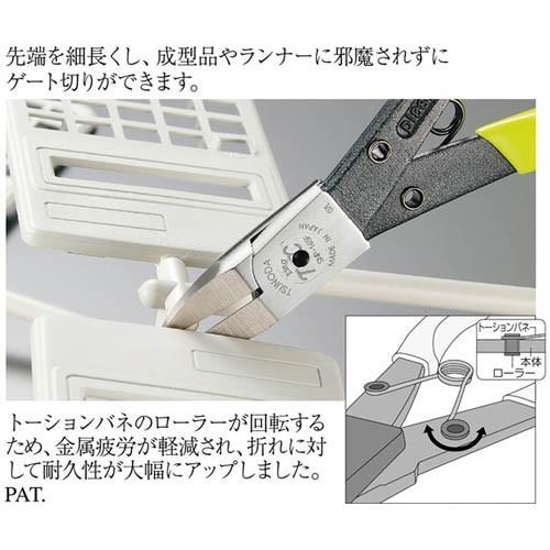 TSUNODA キングTTC専用工具 スリムプラニッパー ラウンドタイプ 145mm バネ付 SNP-145R |  | 01