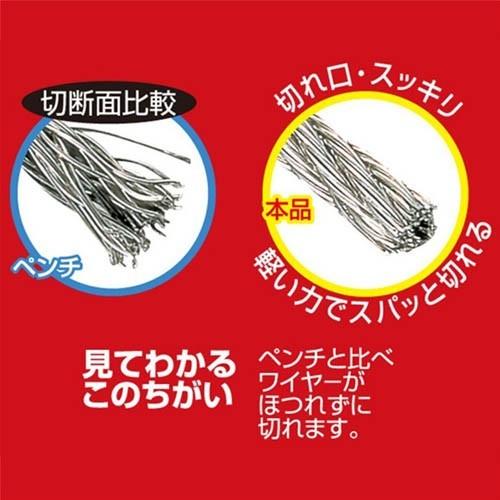 TSUNODA キングTTC専用工具 ワイヤーロープカッター 150mm バネ付 WC-150 |  | 02