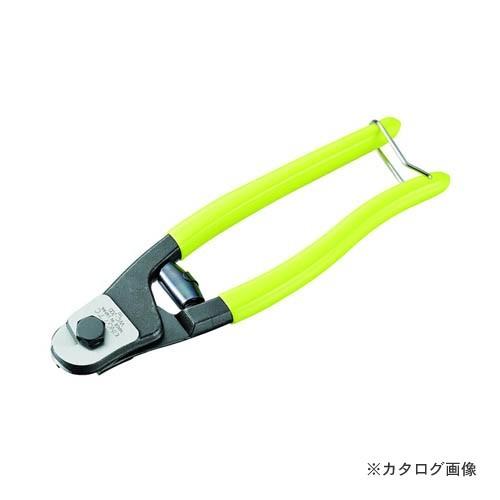 TSUNODA キングTTC専用工具 ワイヤーロープカッター 225mm バネ付 WC-225 | 