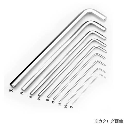 TSUNODA ロングタイプ六角棒レンチ 8.0mm KL-80 | 