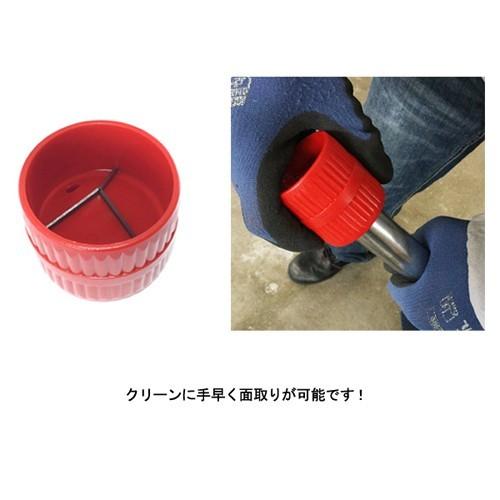 ベスト パイプリーマー  PR-538 |  | 01