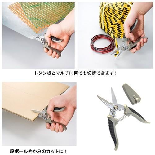 SBS キャップ付マルチョキ  S-501N |  | 01