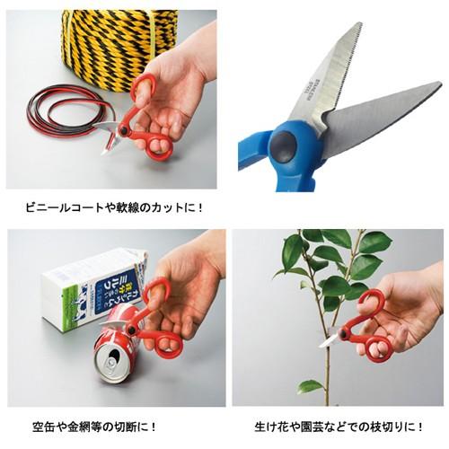 SBS マルチョキ・ジュニア ブラック  S-601BL |  | 01