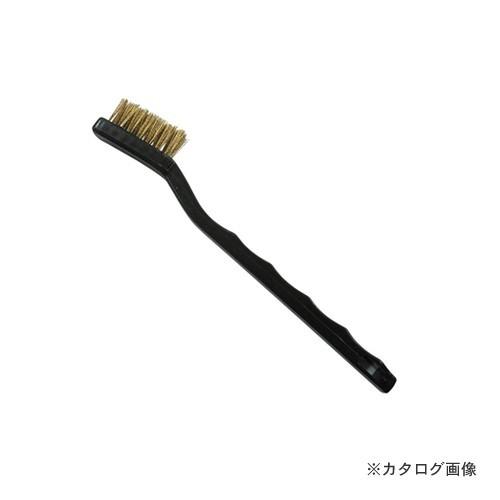 ワイヤーブラシ175mm 真鍮 SWB-7 | 