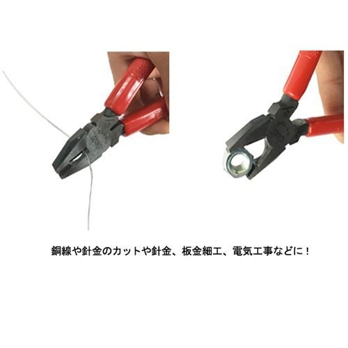 Well ペンチ 絶縁グリップ付 200mm  WP-200G |  | 01