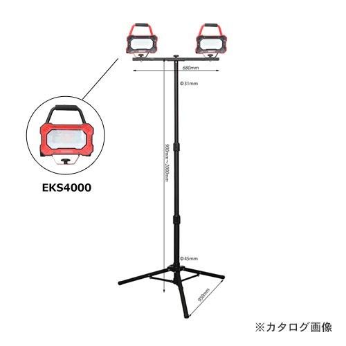 (運賃見積り)(直送品)パワービルド POWER BUILT 三脚付投光器 投光器2台付 8000ルーメン PB800 | 