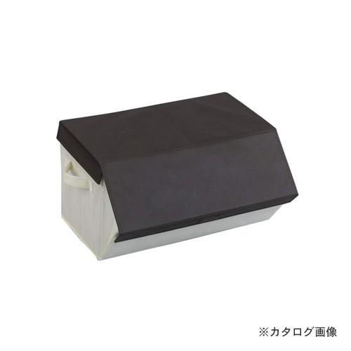 セーブ・インダストリー たためるスタッキングボックス ブラック SV-5684 | セーブインダストリー