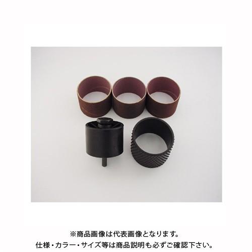 サンフレックス ドラムサンダー（セット）  No.5233 | 