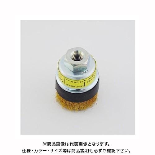 サンフレックス 50mmジスクカップワイヤー 真鍮線 No.4156 | 