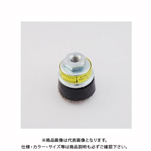 サンフレックス 50mmジスクカップワイヤー ステンレス線 No.4158 | 