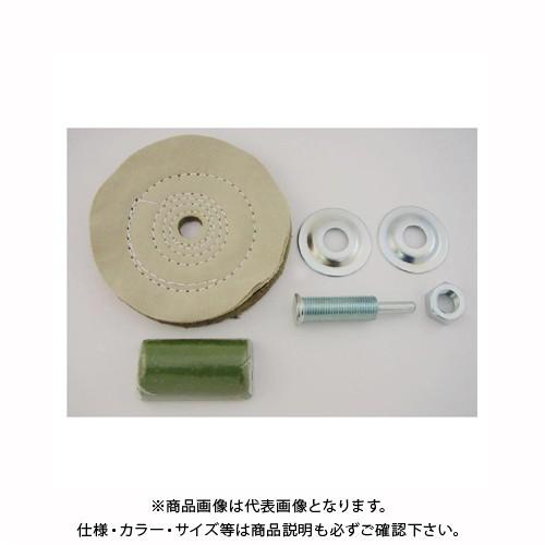 サンフレックス バフセット （仕上バフ） No.4472 | 