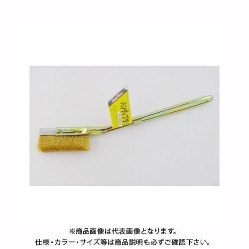 サンフレックス チャンネルブラシ（ステン線） No.5624 | 