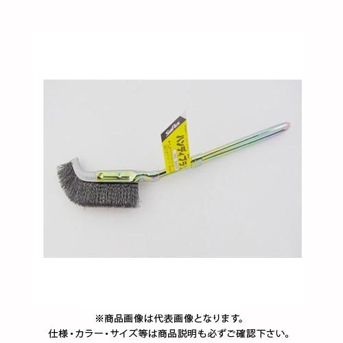 サンフレックス 先曲チャンネルブラシ（鋼線） No.5625 | 