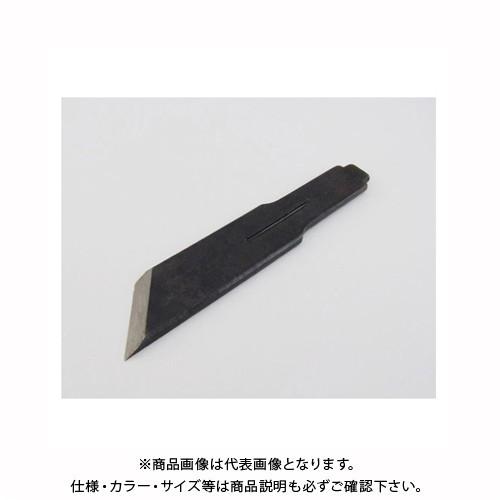 サンフレックス 木彫替刃（W-800型） ナイフ型 12mm No.7813 | 