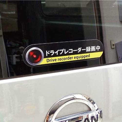MTO ドライブレコーダー ステッカータイプ ES-L |  | 02