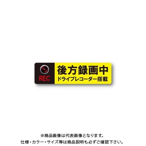 MTO ドライブレコーダー マグネットタイプ BM-LL | 