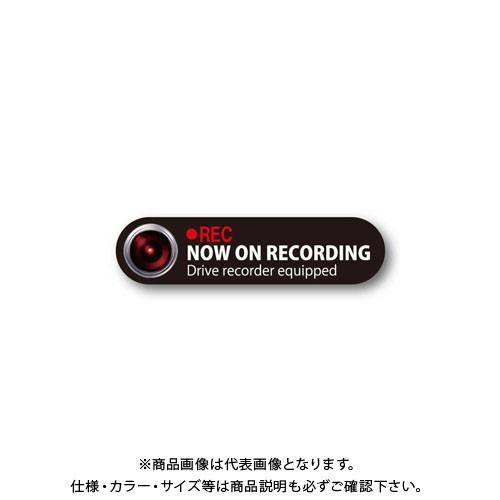 MTO ドライブレコーダー マグネットタイプ CM-LL | 
