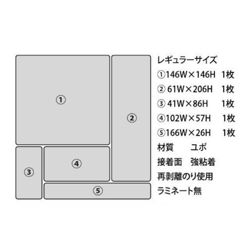 MTO 防犯ステッカー 犬ふん尿 SS-009 |  | 01
