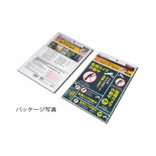 MTO 防犯ステッカー 犬ふん尿 SS-009 |  | 02