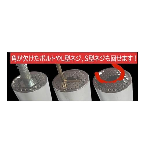 アイガーツール マルチサイズソケット MSS-7-19 |  | 01