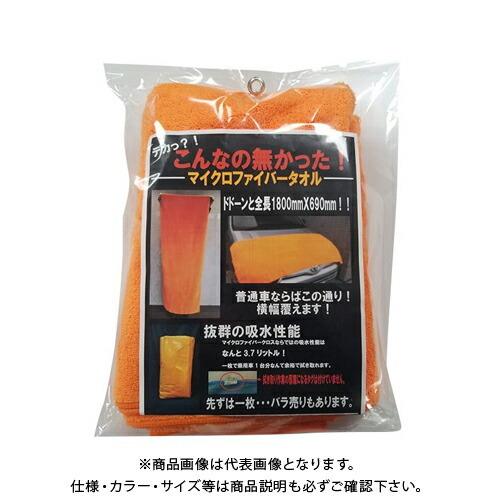 アイガーツール 超BIGマイクロファイバータオル BMT-1 | 