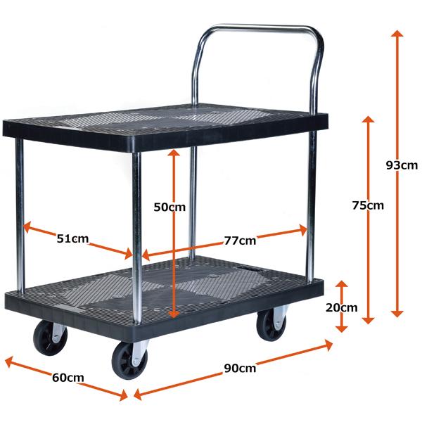 送料別途 直送品 静かな樹脂台車 2段300kg 600×900mm ビーカム PH3002P-2 |  | 01