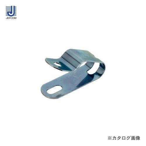 ジェフコム JEFCOM 片サドル ステンレス(1.6×2C、2.0×2C) EM-SD162S | JEFCOM