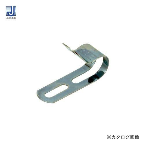 ジェフコム JEFCOM 片サドル 鉄(φ5〜8.0mm) EM-SD508 | JEFCOM