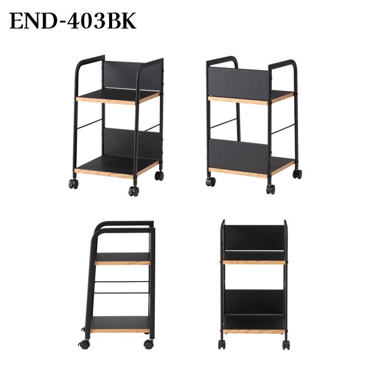 直送品 東谷 AZUMAYA END-403 デスクワゴン ブラック W32.5×D34×H60cm END-403BK | 東谷 | 01
