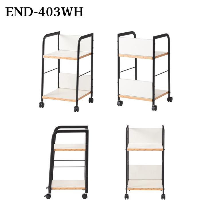 直送品 東谷 AZUMAYA END-403 デスクワゴン ホワイト W32.5×D34×H60cm END-403WH | 東谷 | 01