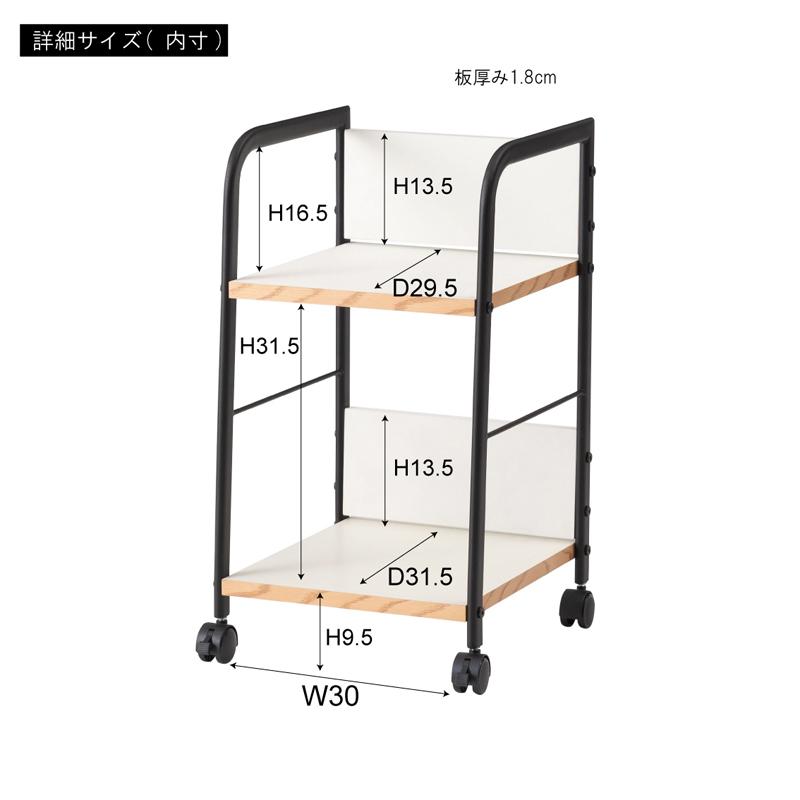 直送品 東谷 AZUMAYA END-403 デスクワゴン ホワイト W32.5×D34×H60cm END-403WH | 東谷 | 02